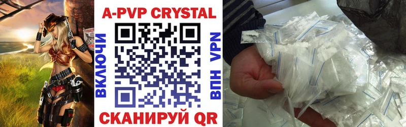 хочу   Заозёрный  darknet состав  APVP СК КРИС 