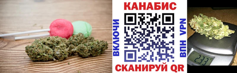 Печенье с ТГК конопля  что такое наркотик  площадка как зайти  Заозёрный 