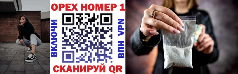 как найти закладки Заозёрный ОМГ ОМГ зеркало COCAIN Перу