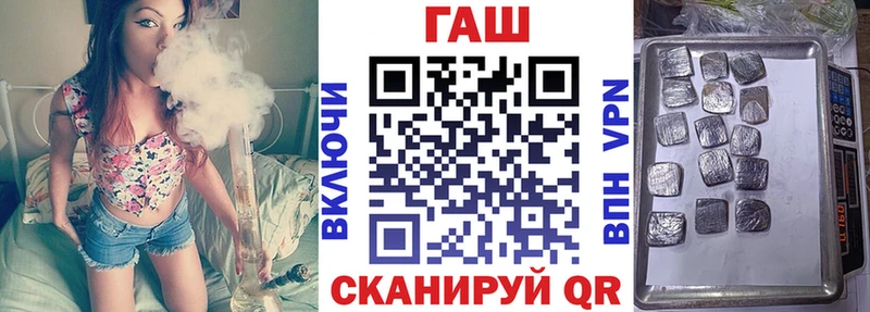 кракен рабочий сайт  наркота  Заозёрный  ГАШИШ Ice-O-Lator 