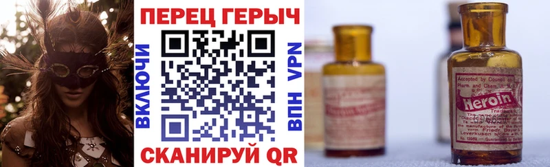 ГЕРОИН гречка Заозёрный