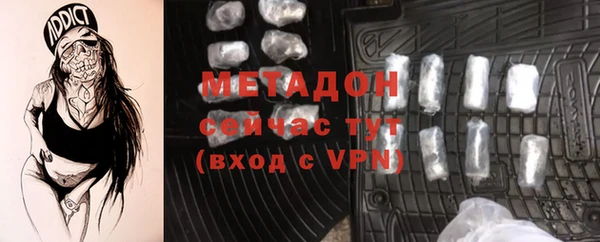 скорость Струнино