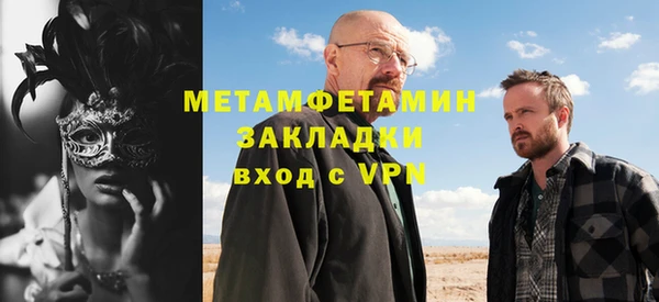 а пвп мука Волосово