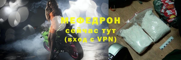 а пвп мука Волосово
