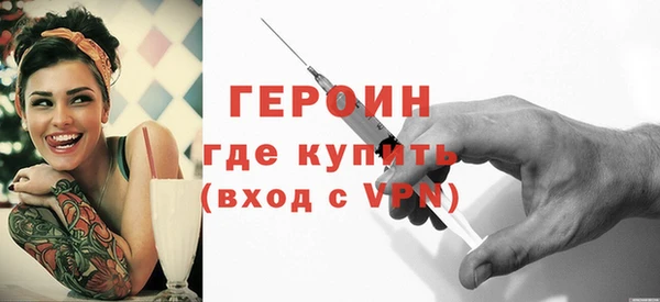 бошки Володарск