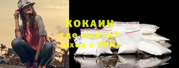 марки lsd Вязьма