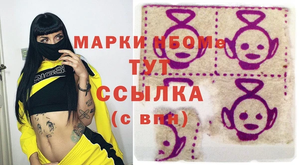 скорость Струнино
