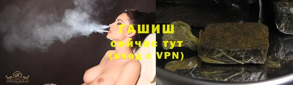 соль ск Ступино