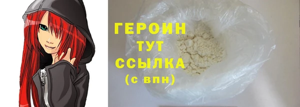 соль ск Ступино
