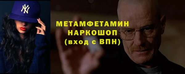 кокс Волоколамск