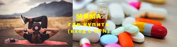 мефедрон мука Бронницы
