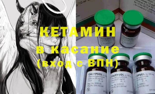 а пвп мука Волосово