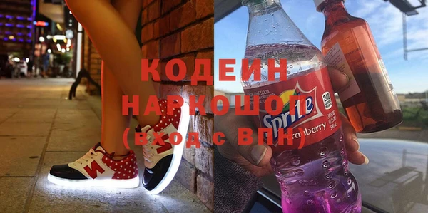 скорость Струнино