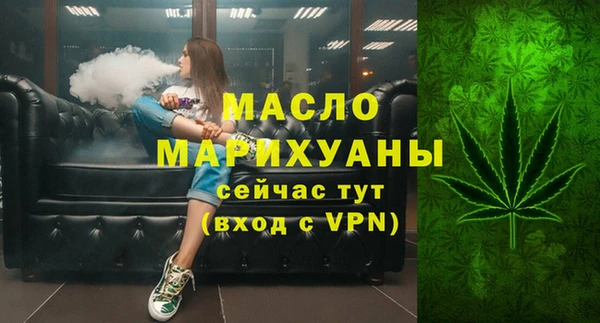 а пвп мука Волосово