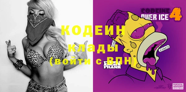 бошки Володарск