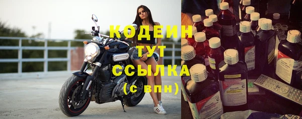 дурь Бугульма