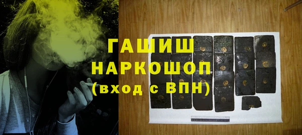 марки lsd Вязьма