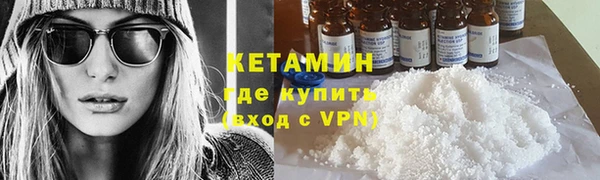бошки Володарск