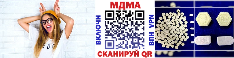 МДМА молли  Заозёрный 