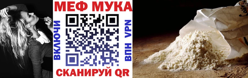 Мефедрон VHQ  Заозёрный 
