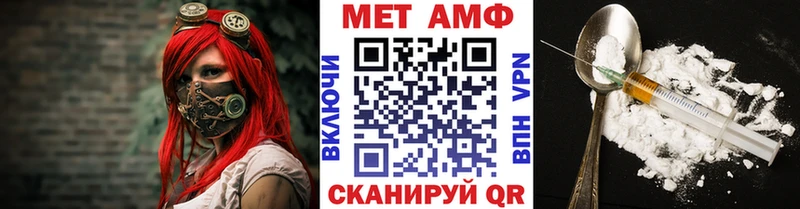 купить   Заозёрный  Метамфетамин Декстрометамфетамин 99.9% 
