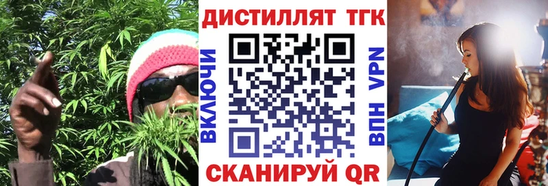 сколько стоит  Заозёрный  ТГК THC oil 