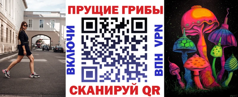 Галлюциногенные грибы ЛСД  KRAKEN   Заозёрный 