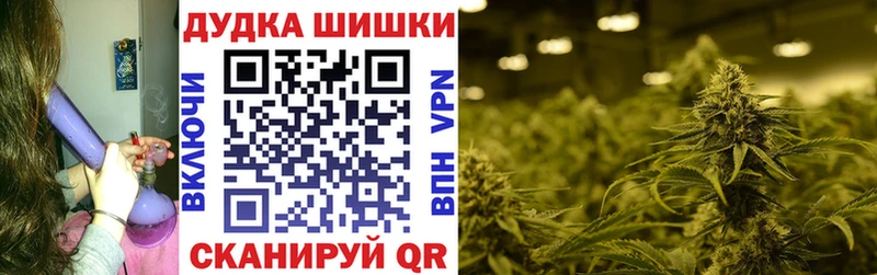 МАРИХУАНА тримм  закладки  Заозёрный 